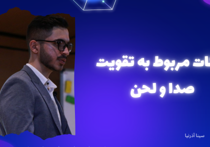 مدرسه فن بیان تاوا tavaschool.com